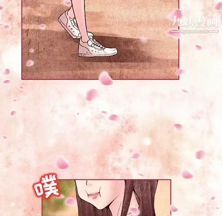 漫画《得不到邀请的回忆》第3话第17张图