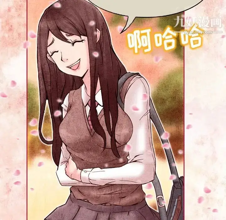 漫画《得不到邀请的回忆》第3话第19张图