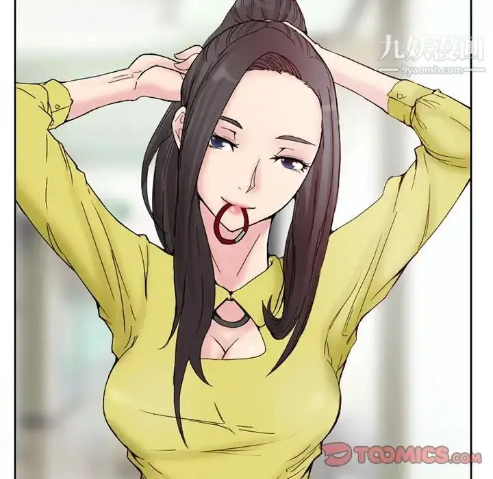 漫画《得不到邀请的回忆》第3话第26张图