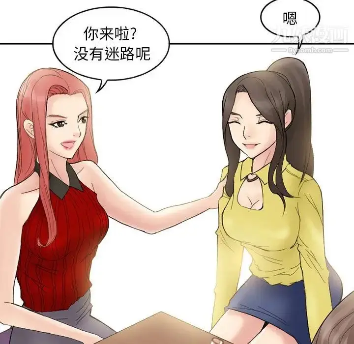 漫画《得不到邀请的回忆》第3话第36张图