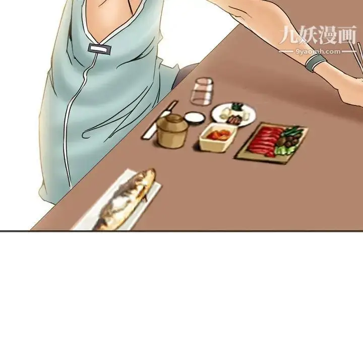 漫画《得不到邀请的回忆》第3话第48张图
