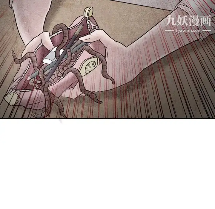 漫画《得不到邀请的回忆》第3话第59张图