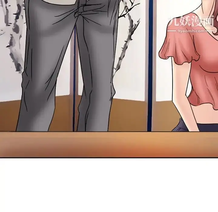 漫画《得不到邀请的回忆》第3话第63张图