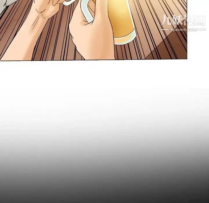 漫画《得不到邀请的回忆》第3话第66张图