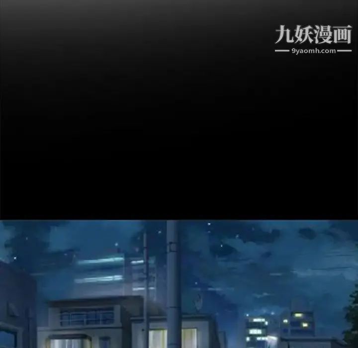 漫画《得不到邀请的回忆》第3话第67张图