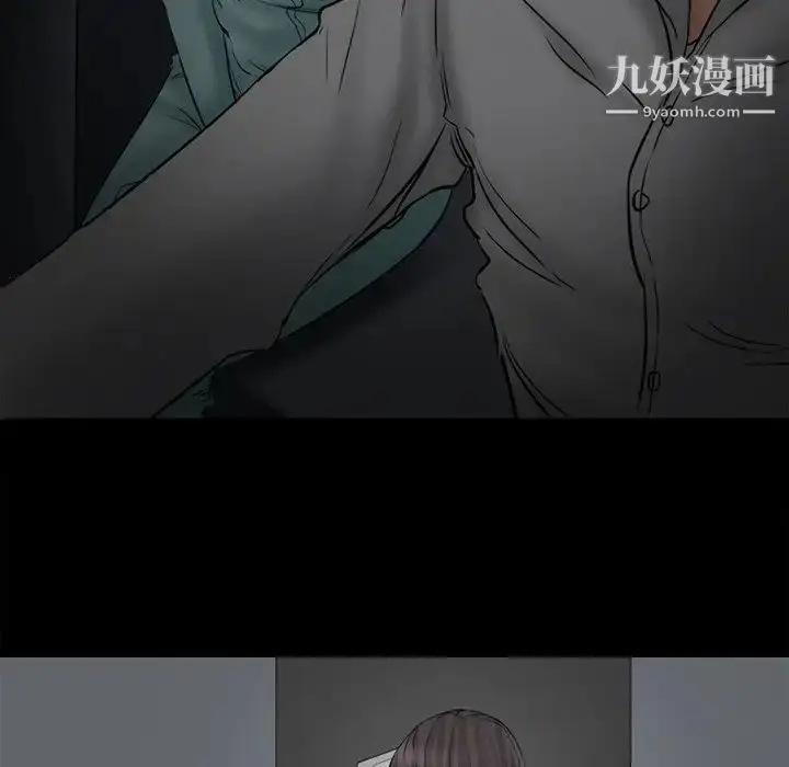 漫画《得不到邀请的回忆》第3话第72张图