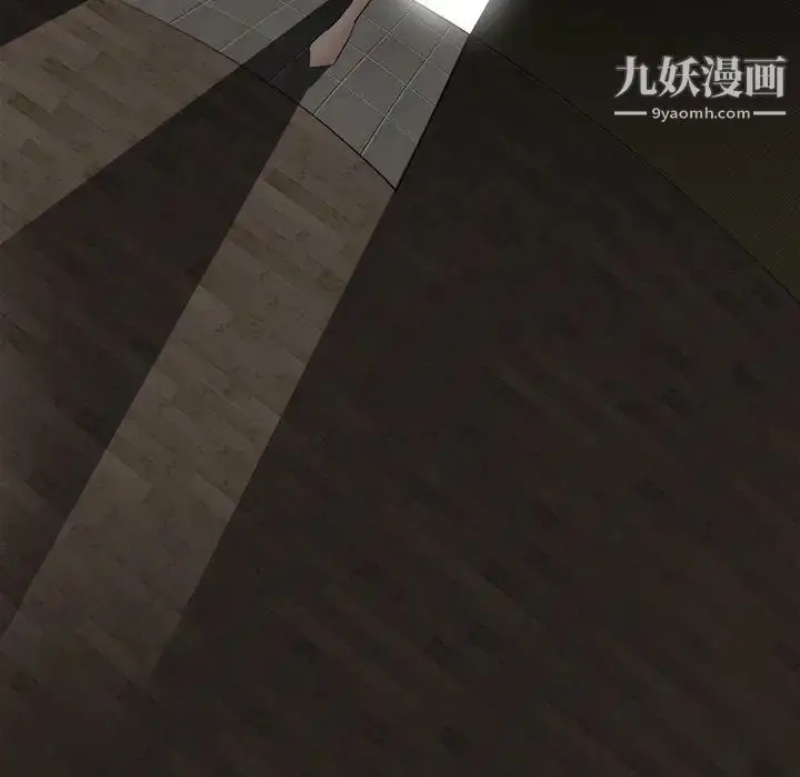 漫画《得不到邀请的回忆》第3话第76张图