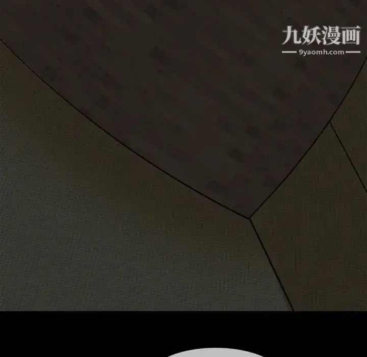 漫画《得不到邀请的回忆》第3话第77张图