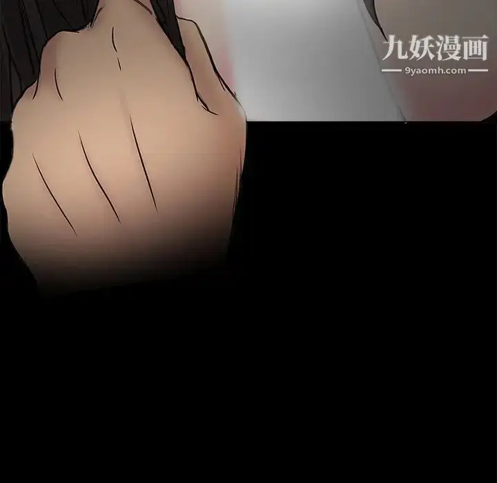 漫画《得不到邀请的回忆》第3话第89张图