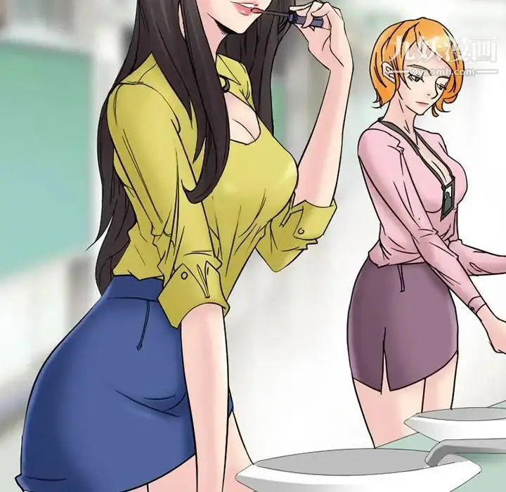 漫画《得不到邀请的回忆》第3话第9张图