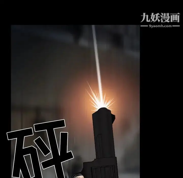 漫画《得不到邀请的回忆》第46话第17张图