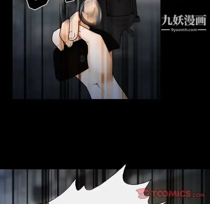 漫画《得不到邀请的回忆》第46话第18张图