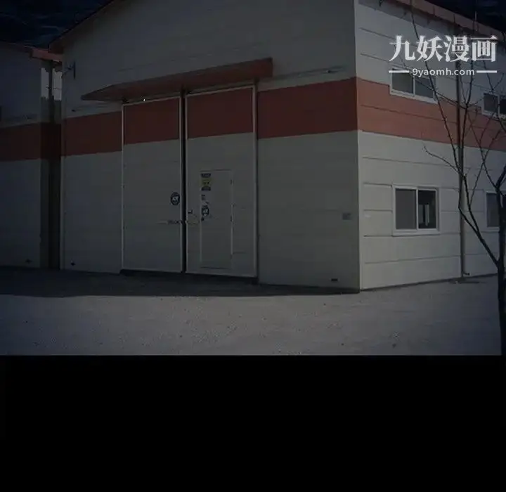 漫画《得不到邀请的回忆》第46话第41张图