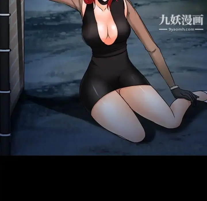 漫画《得不到邀请的回忆》第46话第43张图