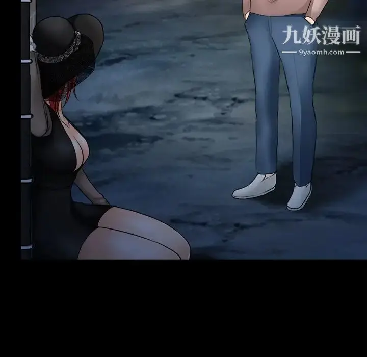 漫画《得不到邀请的回忆》第46话第45张图