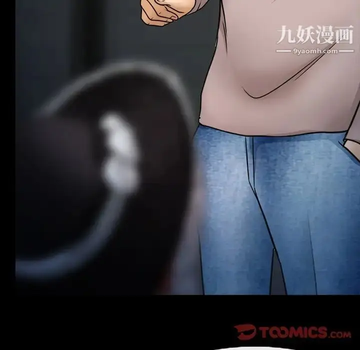 漫画《得不到邀请的回忆》第46话第48张图