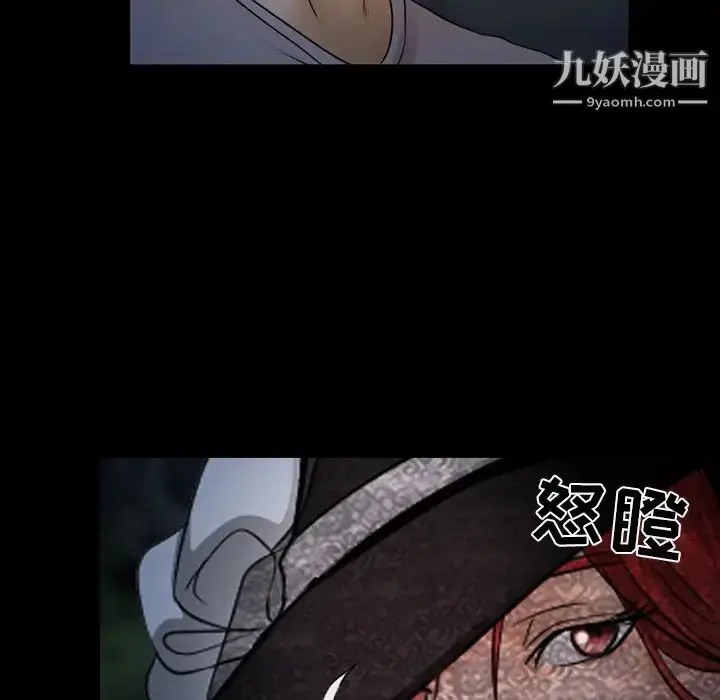 漫画《得不到邀请的回忆》第46话第51张图