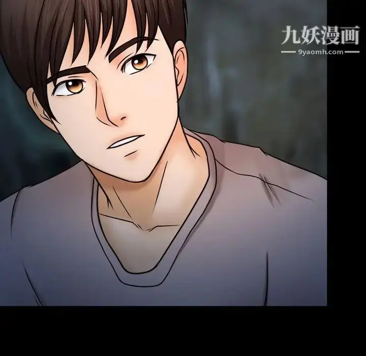 漫画《得不到邀请的回忆》第46话第65张图