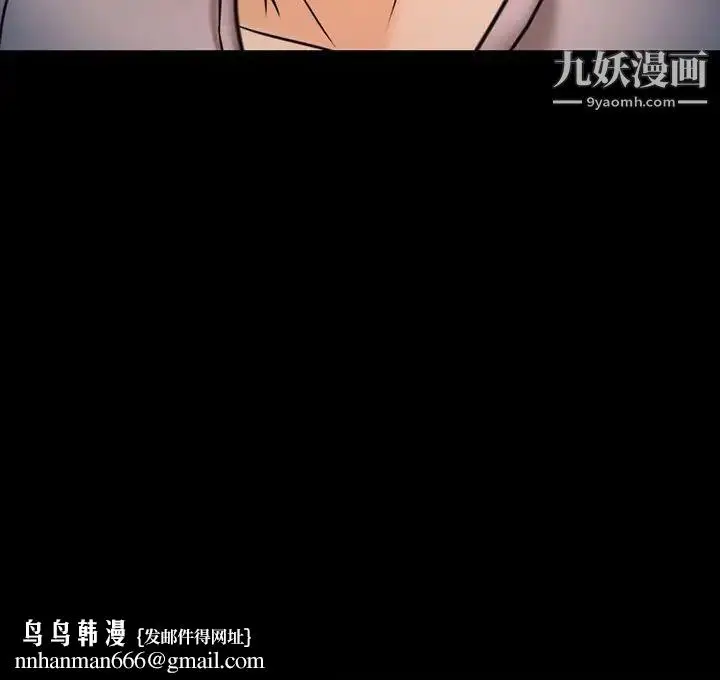 漫画《得不到邀请的回忆》第46话第67张图