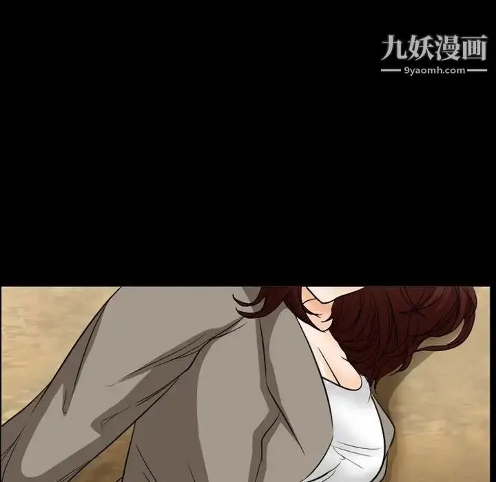 漫画《得不到邀请的回忆》第33话第21张图