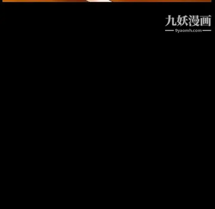 漫画《得不到邀请的回忆》第33话第33张图