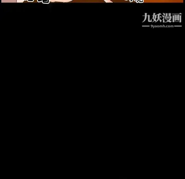 漫画《得不到邀请的回忆》第33话第67张图