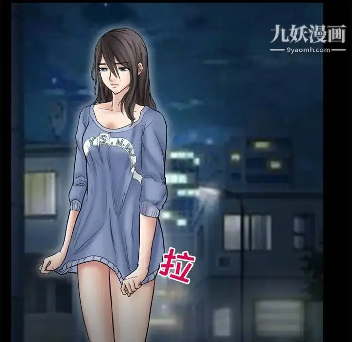 漫画《得不到邀请的回忆》第9话第13张图