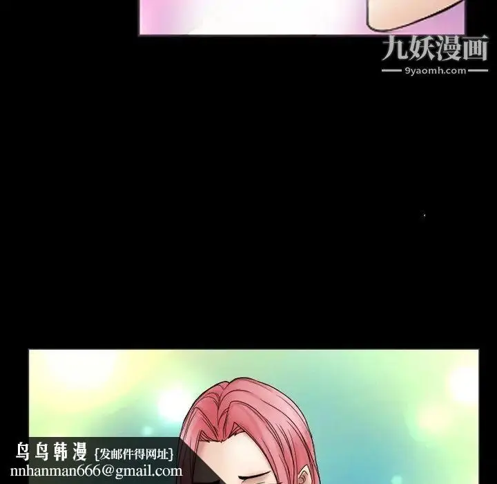 漫画《得不到邀请的回忆》第9话第35张图