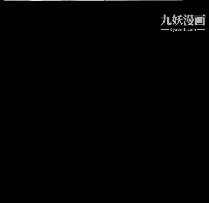 漫画《得不到邀请的回忆》第37话第11张图