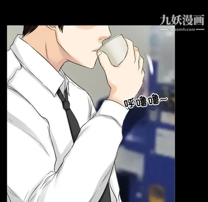 漫画《得不到邀请的回忆》第37话第19张图