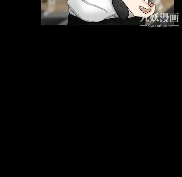 漫画《得不到邀请的回忆》第37话第5张图