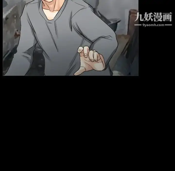 漫画《得不到邀请的回忆》第37话第59张图