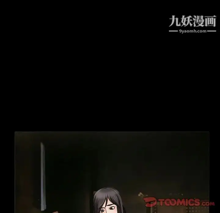 漫画《得不到邀请的回忆》第37话第60张图