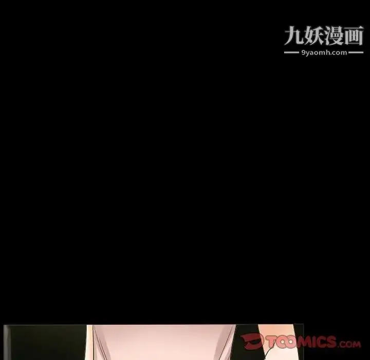 漫画《得不到邀请的回忆》第37话第64张图