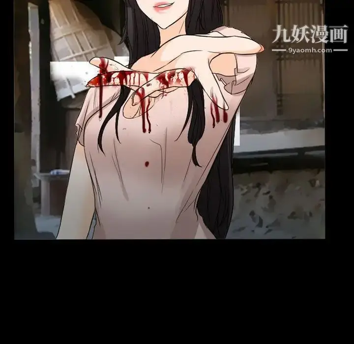 漫画《得不到邀请的回忆》第37话第71张图