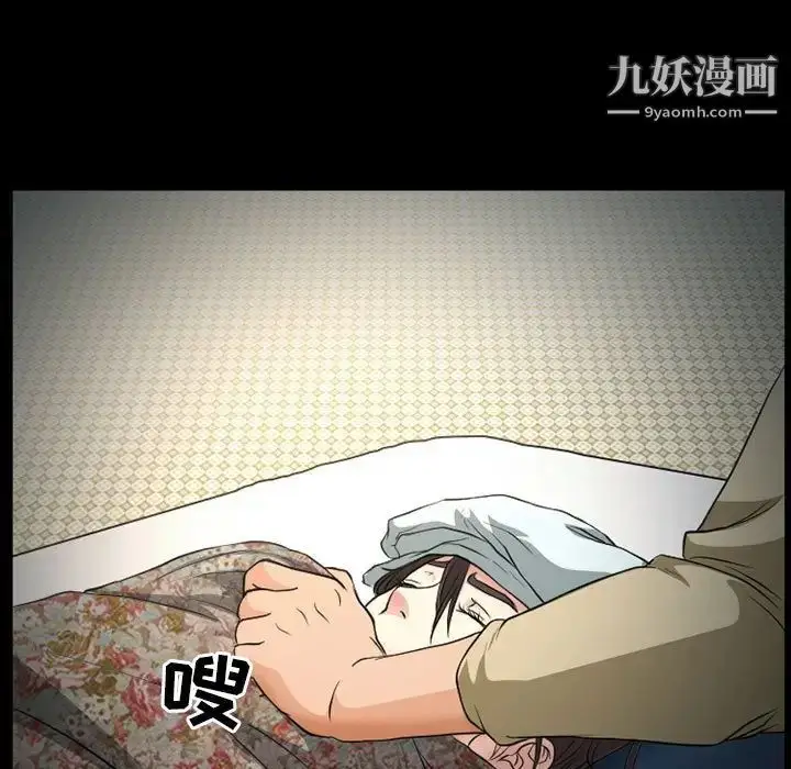 漫画《得不到邀请的回忆》第25话第11张图