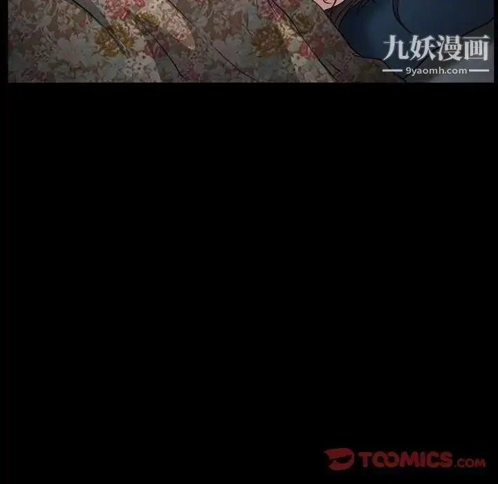 漫画《得不到邀请的回忆》第25话第12张图