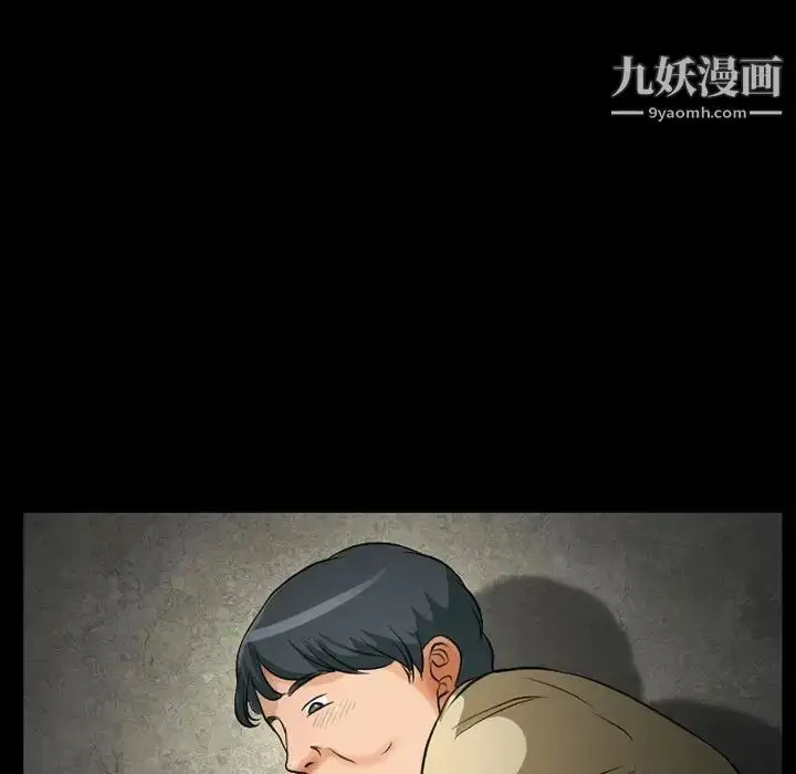 漫画《得不到邀请的回忆》第25话第15张图