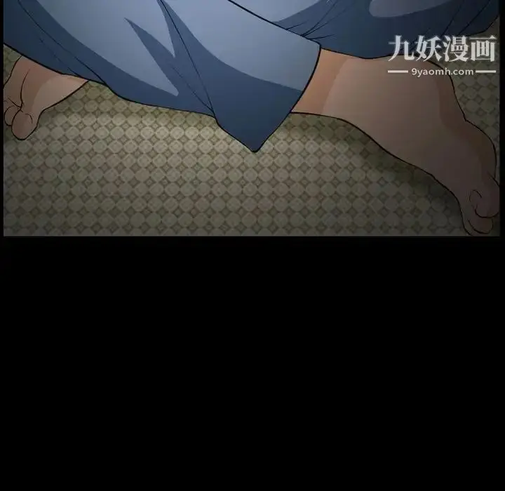 漫画《得不到邀请的回忆》第25话第21张图