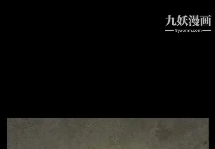 漫画《得不到邀请的回忆》第25话第3张图