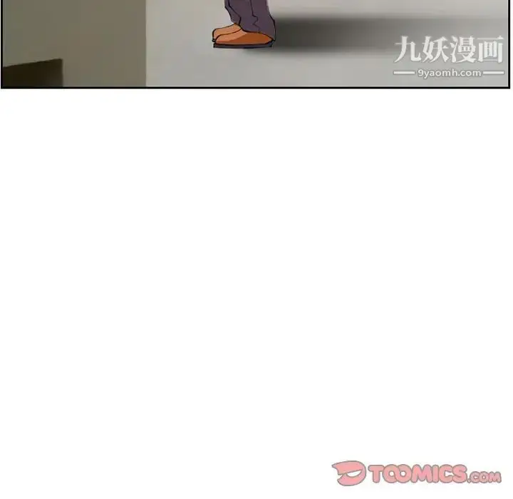 漫画《得不到邀请的回忆》第25话第34张图