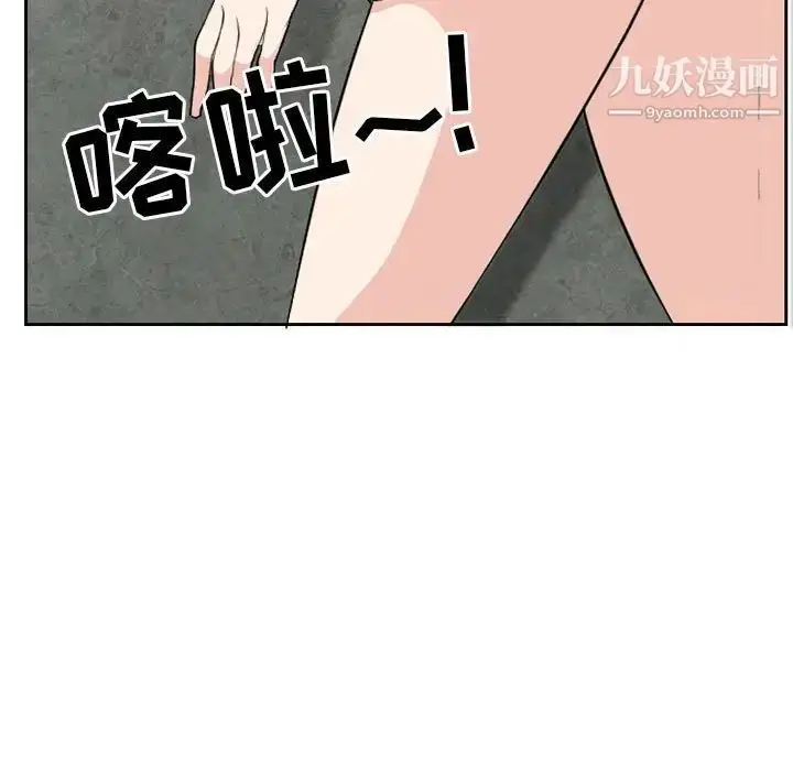 漫画《得不到邀请的回忆》第25话第37张图