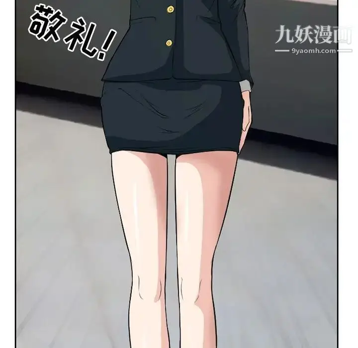 漫画《得不到邀请的回忆》第25话第39张图