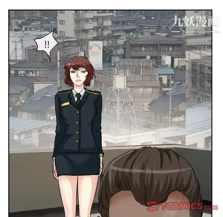 漫画《得不到邀请的回忆》第25话第44张图