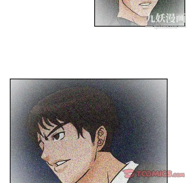 漫画《得不到邀请的回忆》第25话第50张图