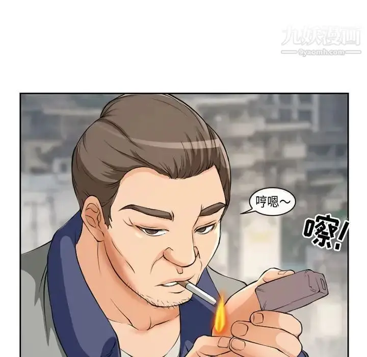 漫画《得不到邀请的回忆》第25话第55张图