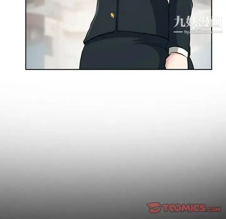 漫画《得不到邀请的回忆》第25话第58张图