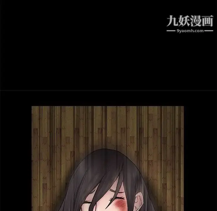 漫画《得不到邀请的回忆》第4话第21张图
