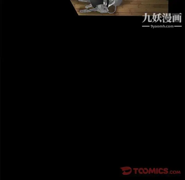 漫画《得不到邀请的回忆》第4话第26张图