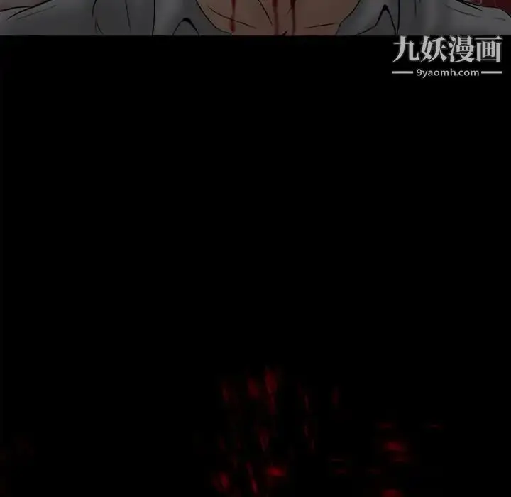 漫画《得不到邀请的回忆》第4话第35张图